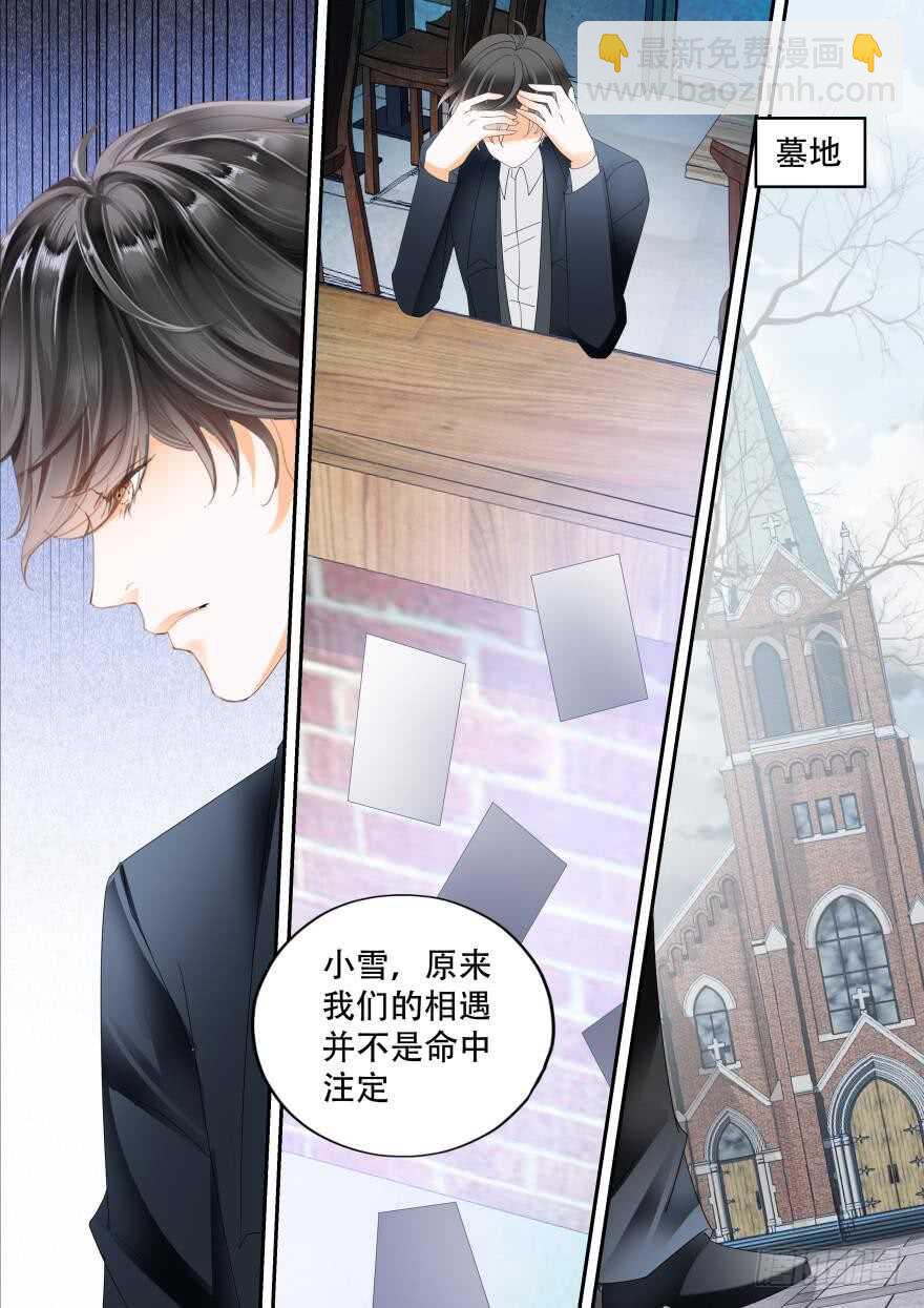 第六十八话-第68话