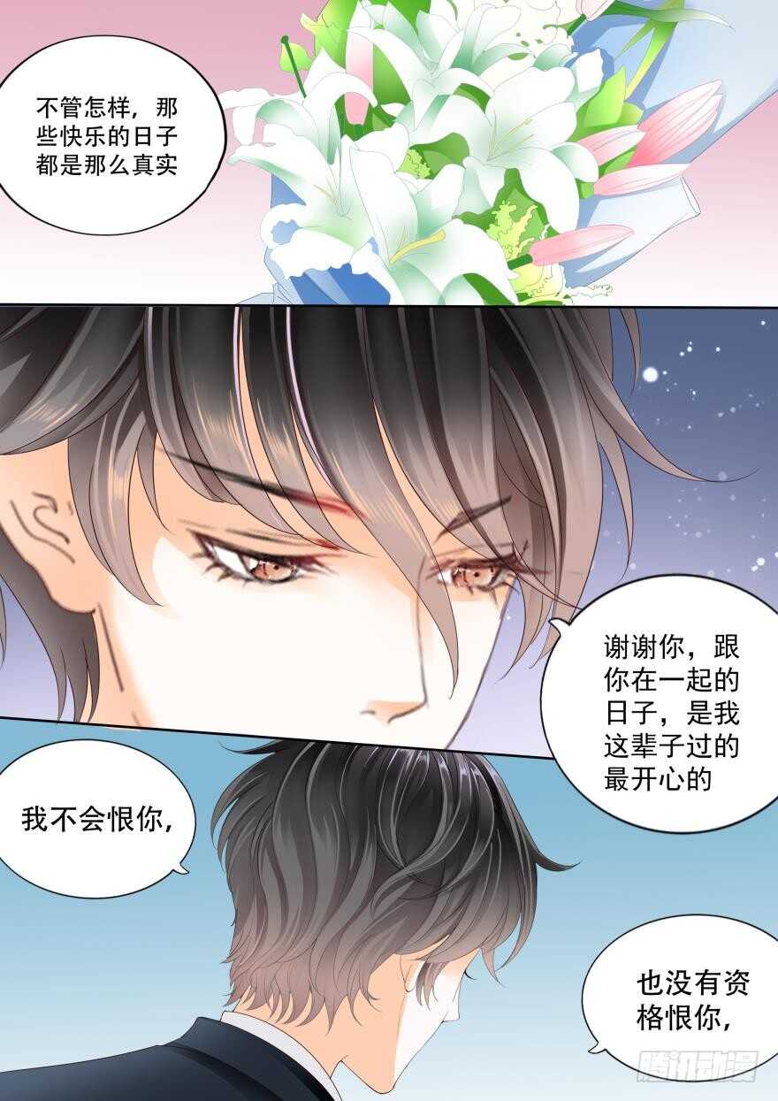 第六十八话-第68话