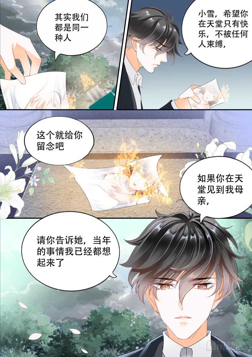 第六十八话-第68话