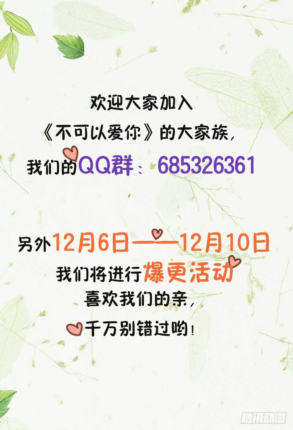 第六十八话-第68话