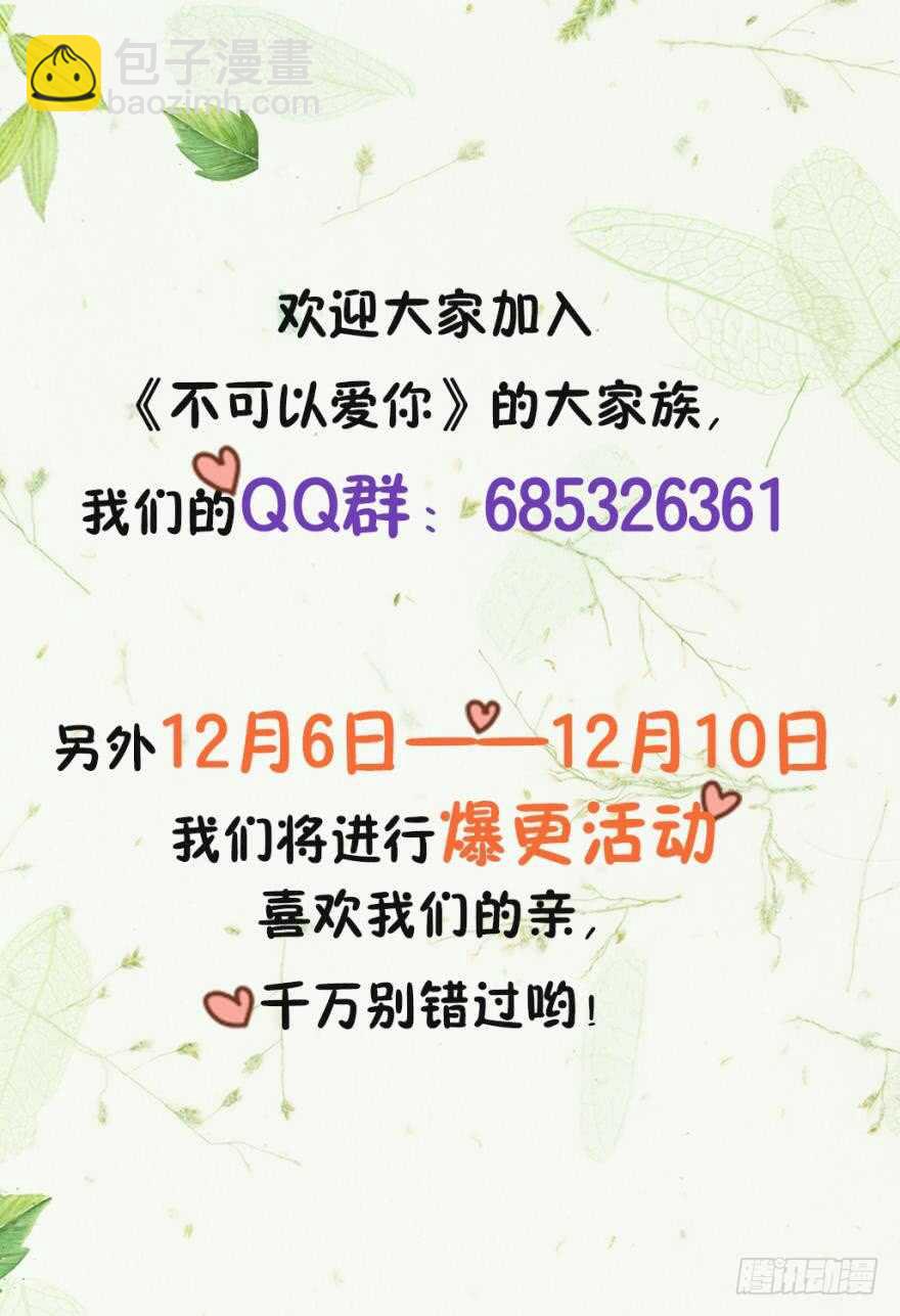 第六十八话-第68话