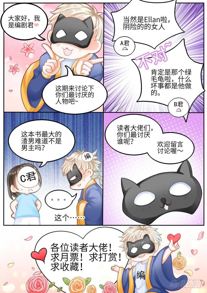 第六十八话-第68话