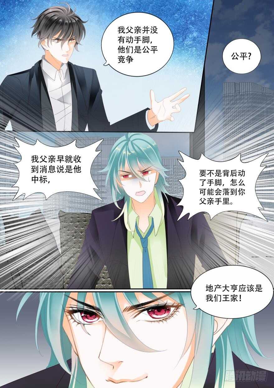 第六十八话-第68话