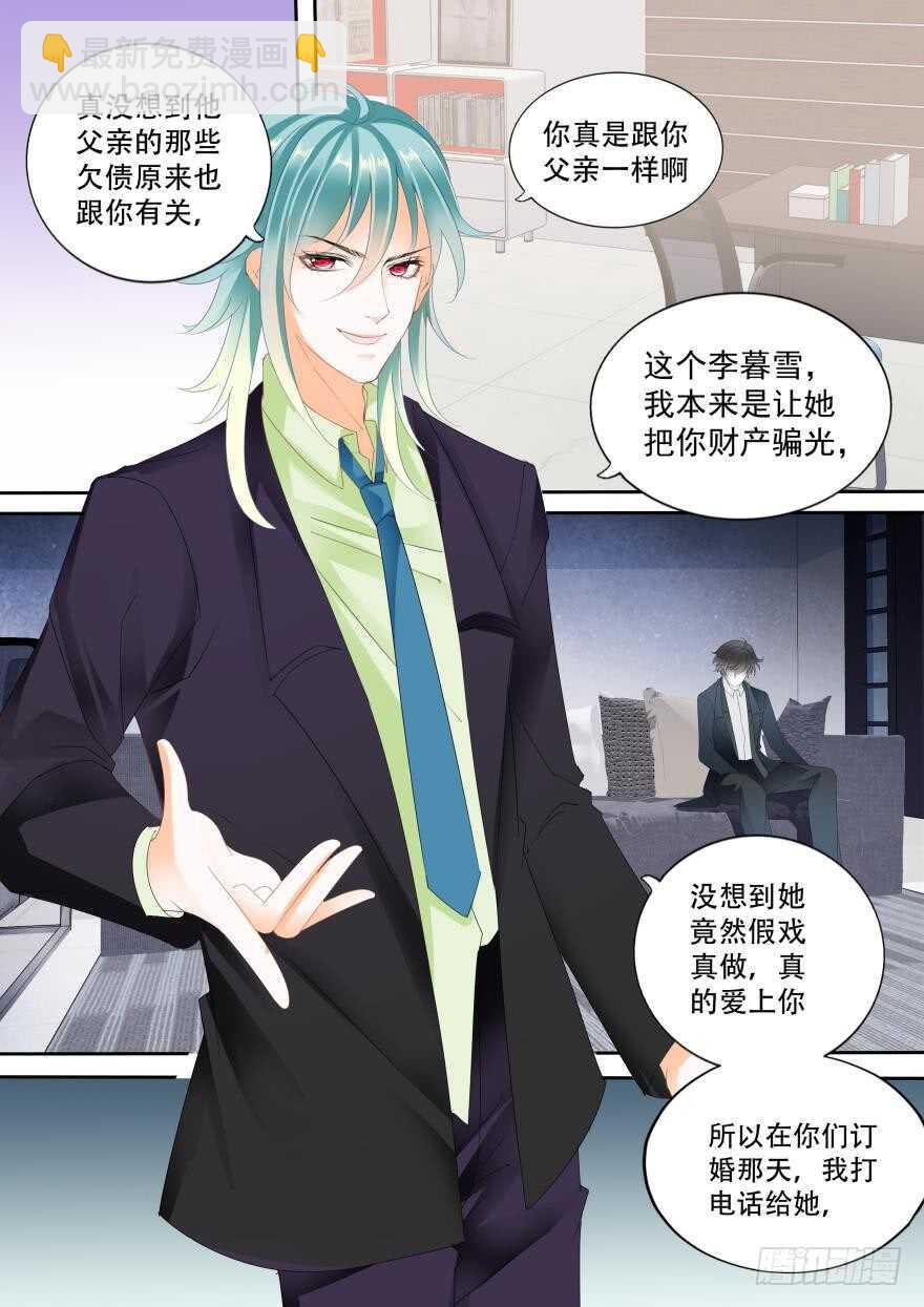 第六十八话-第68话