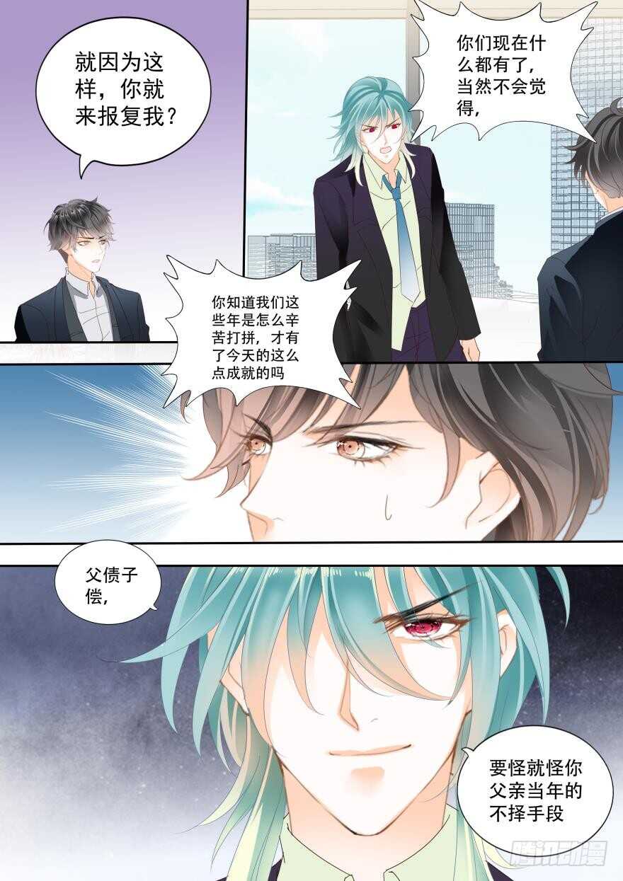 第六十八话-第68话