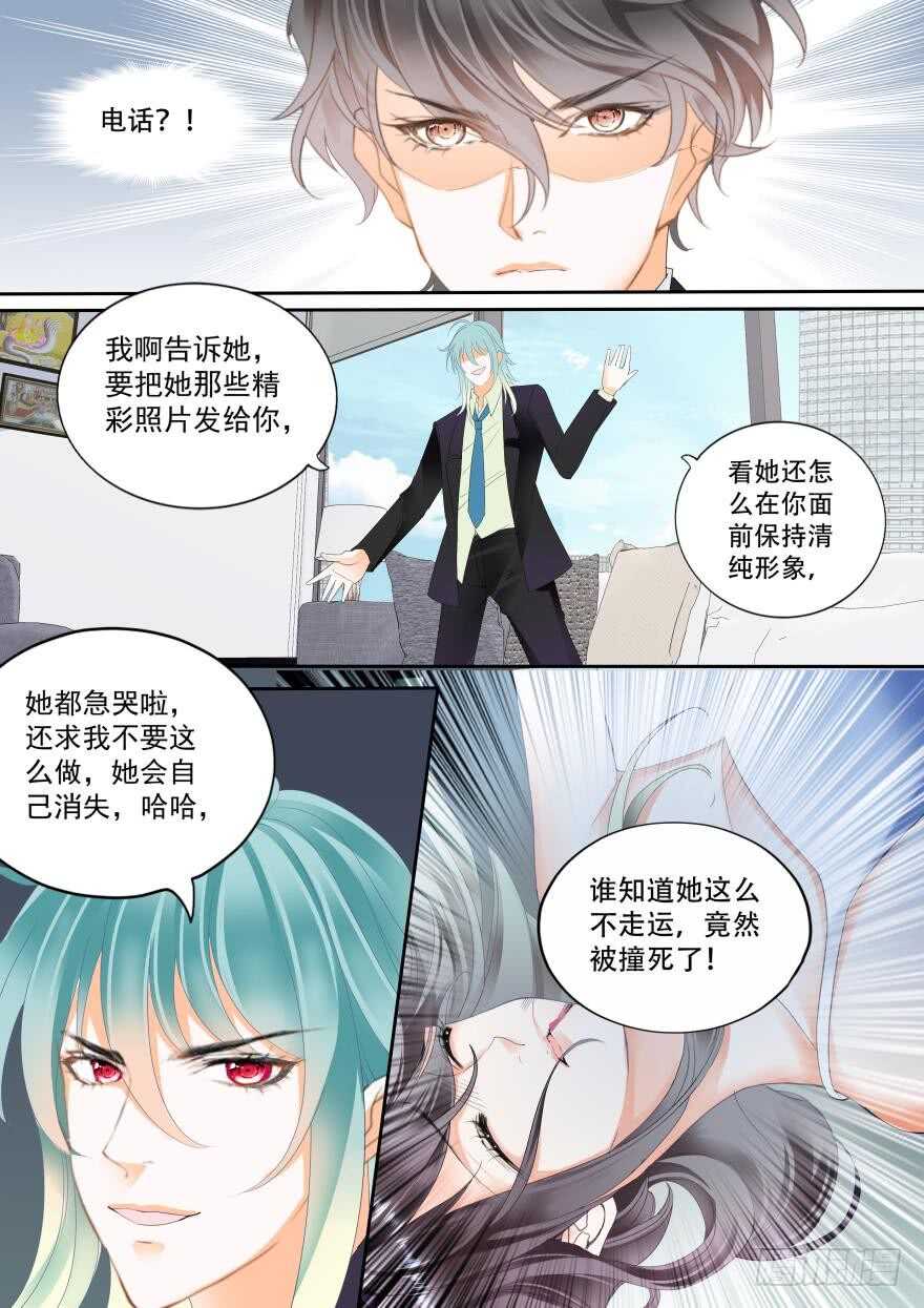 第六十八话-第68话