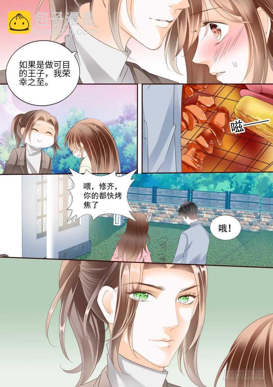 第七十话-第70话