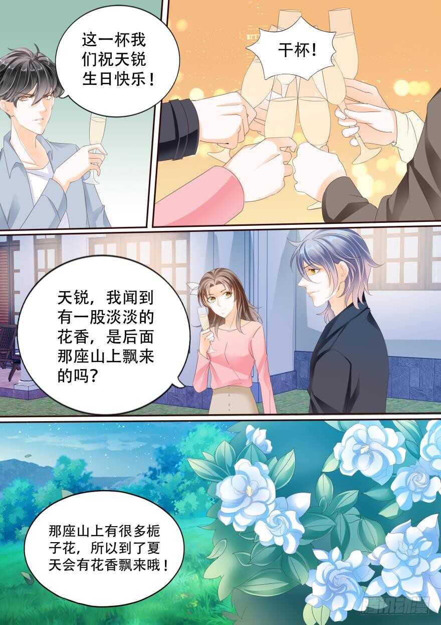 第七十话-第70话