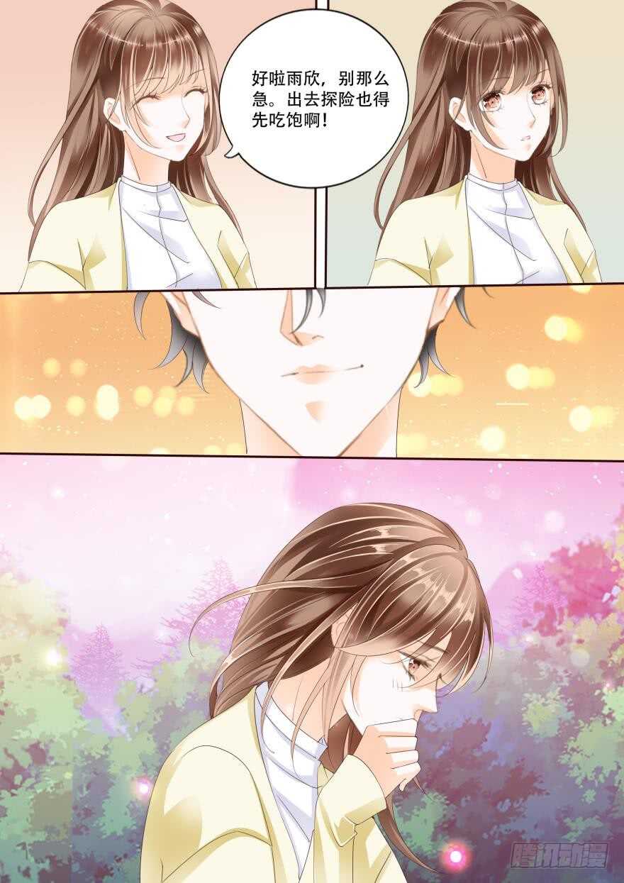 第七十话-第70话