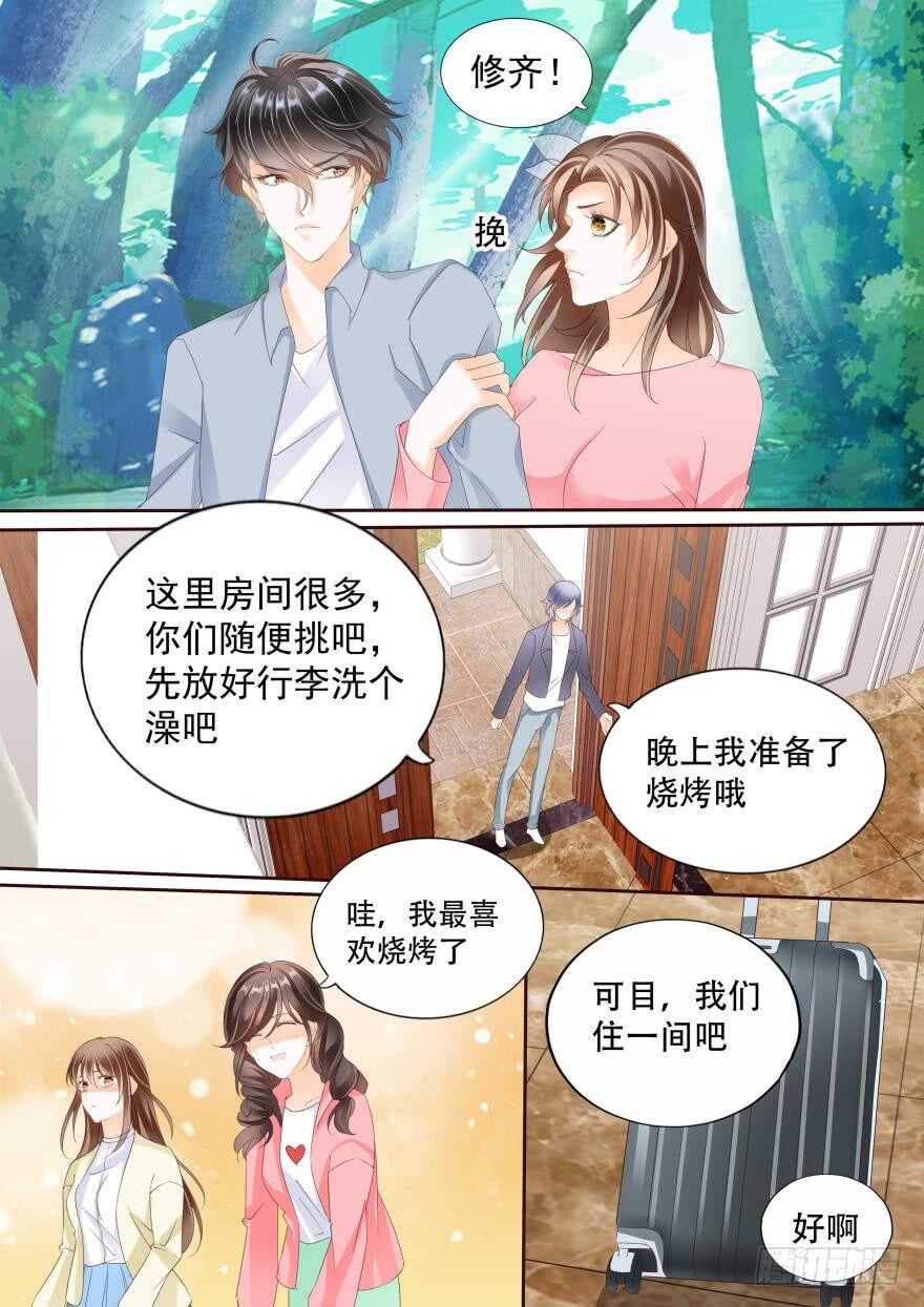 第七十话-第70话