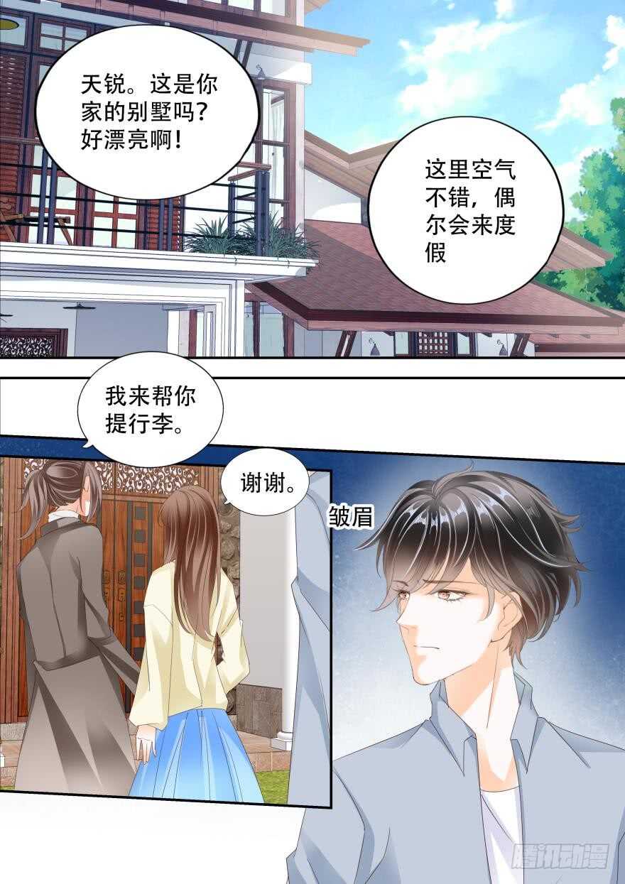 第七十话-第70话