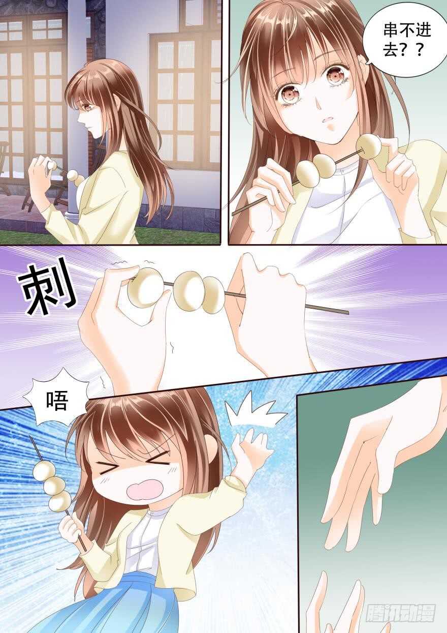 第七十话-第70话