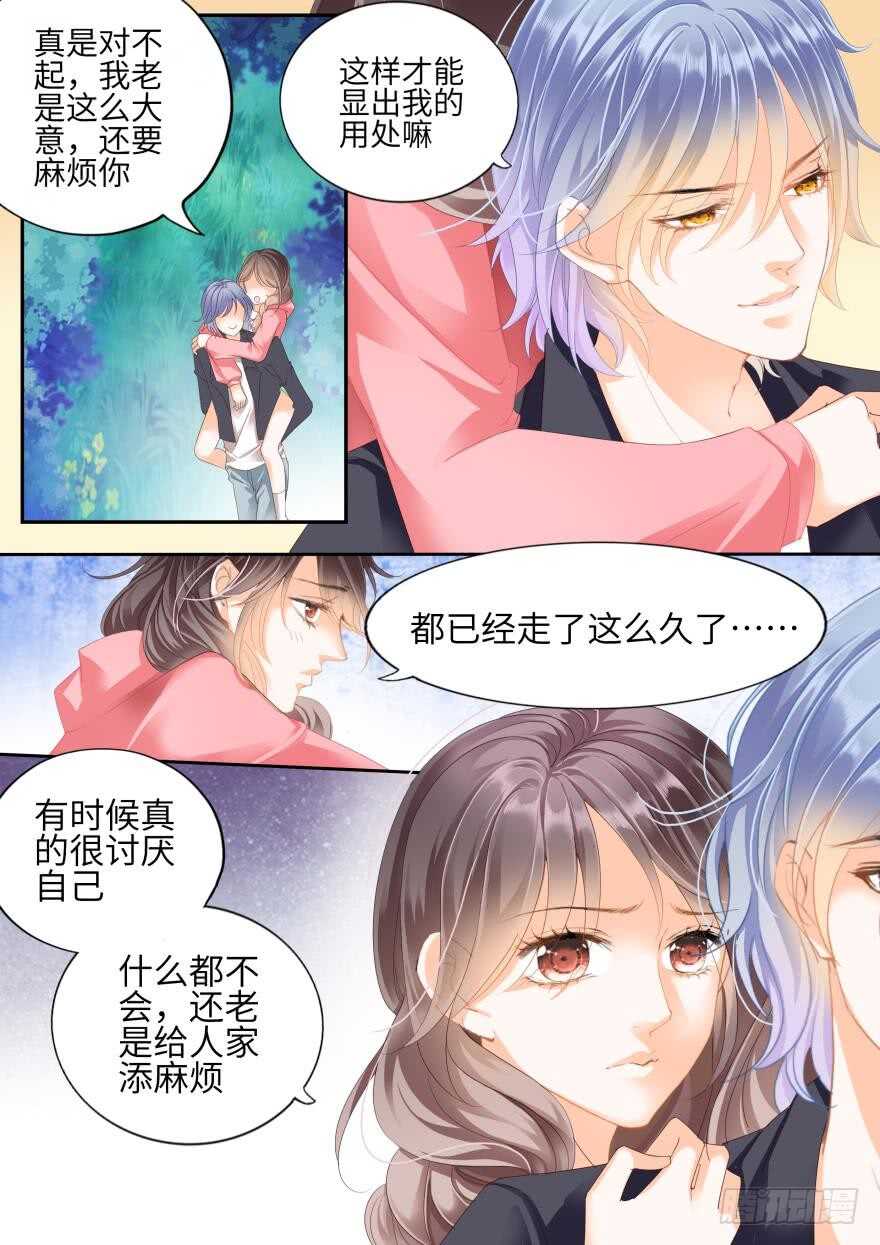 第七十二话-第72话