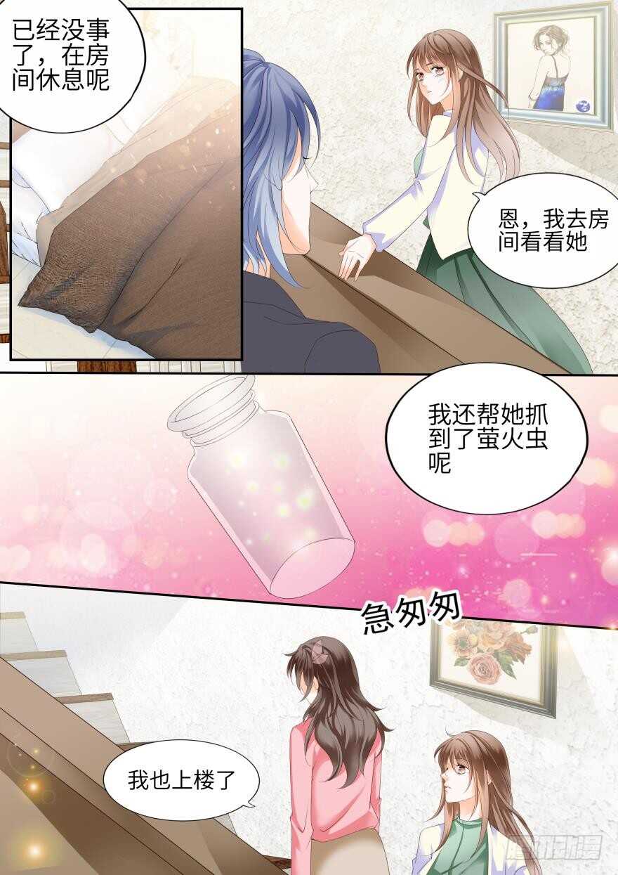 第七十二话-第72话