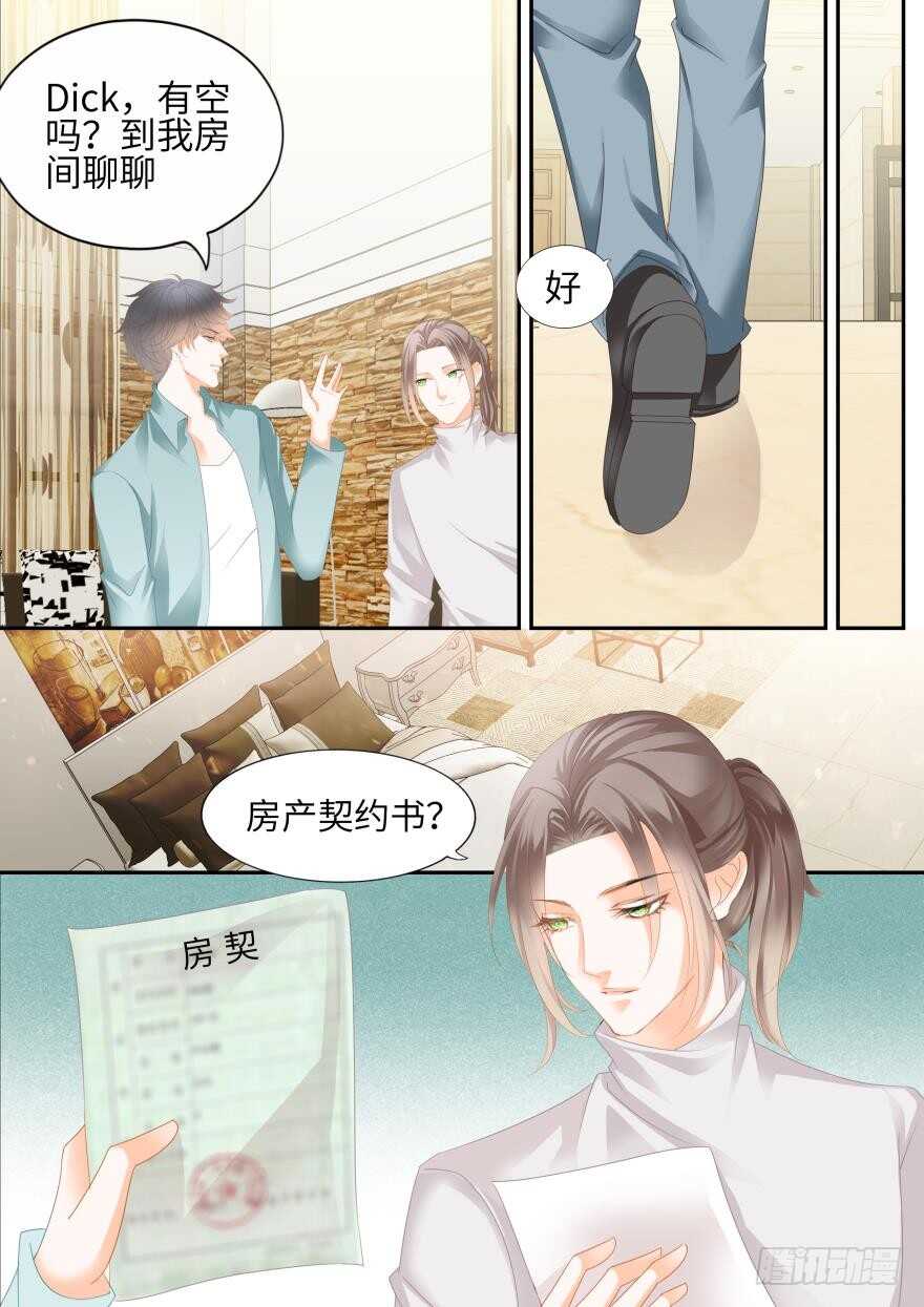 第七十二话-第72话