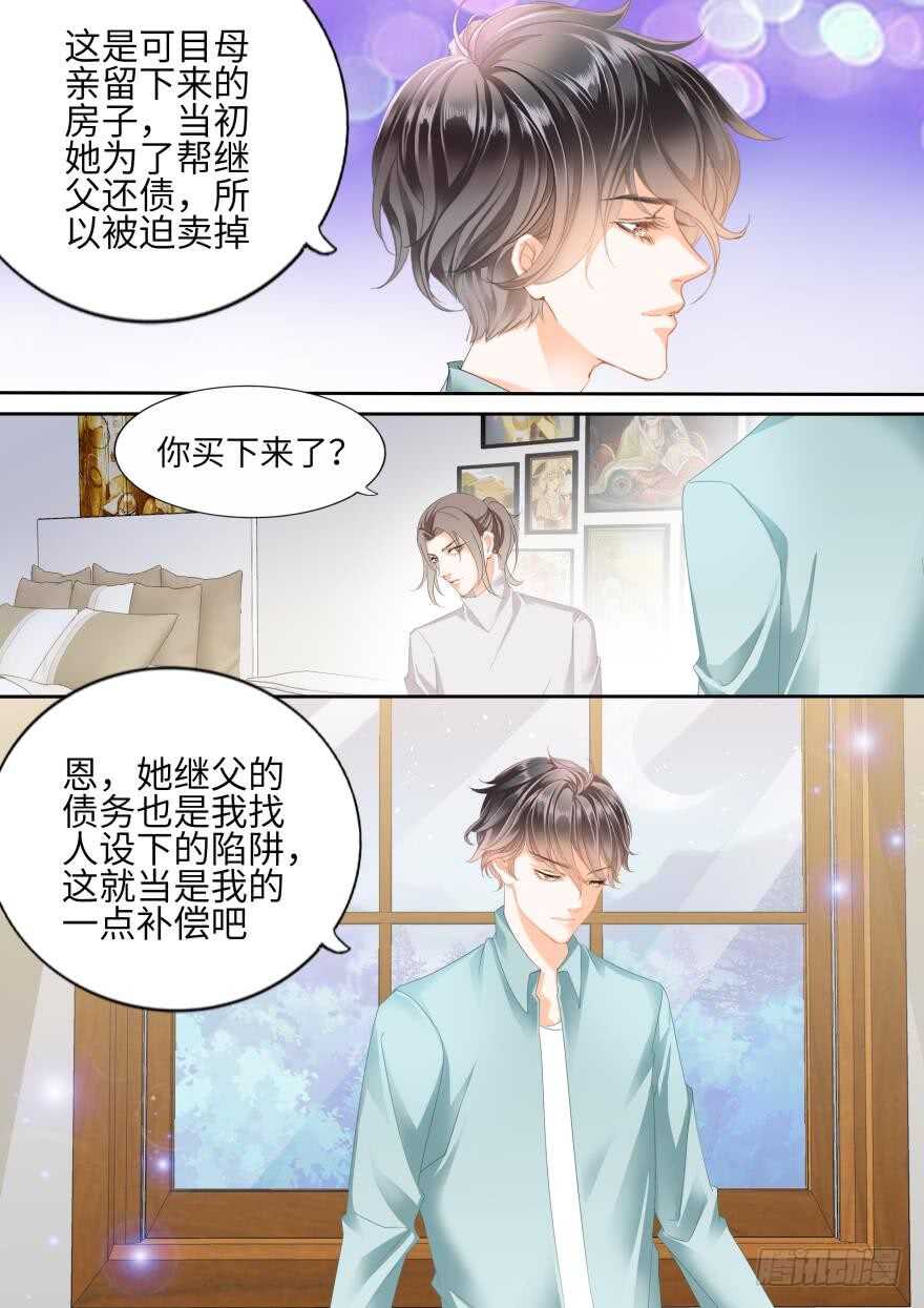 第七十二话-第72话