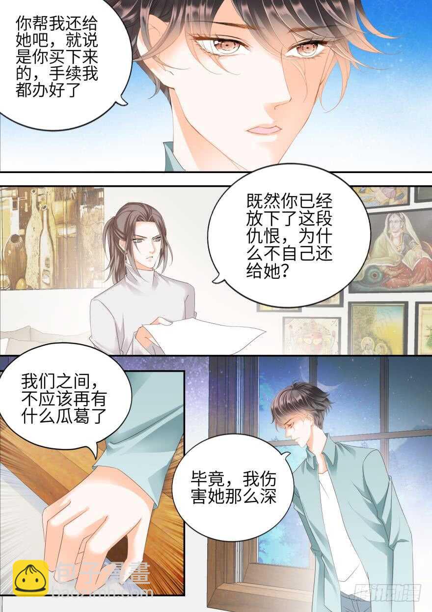 第七十二话-第72话