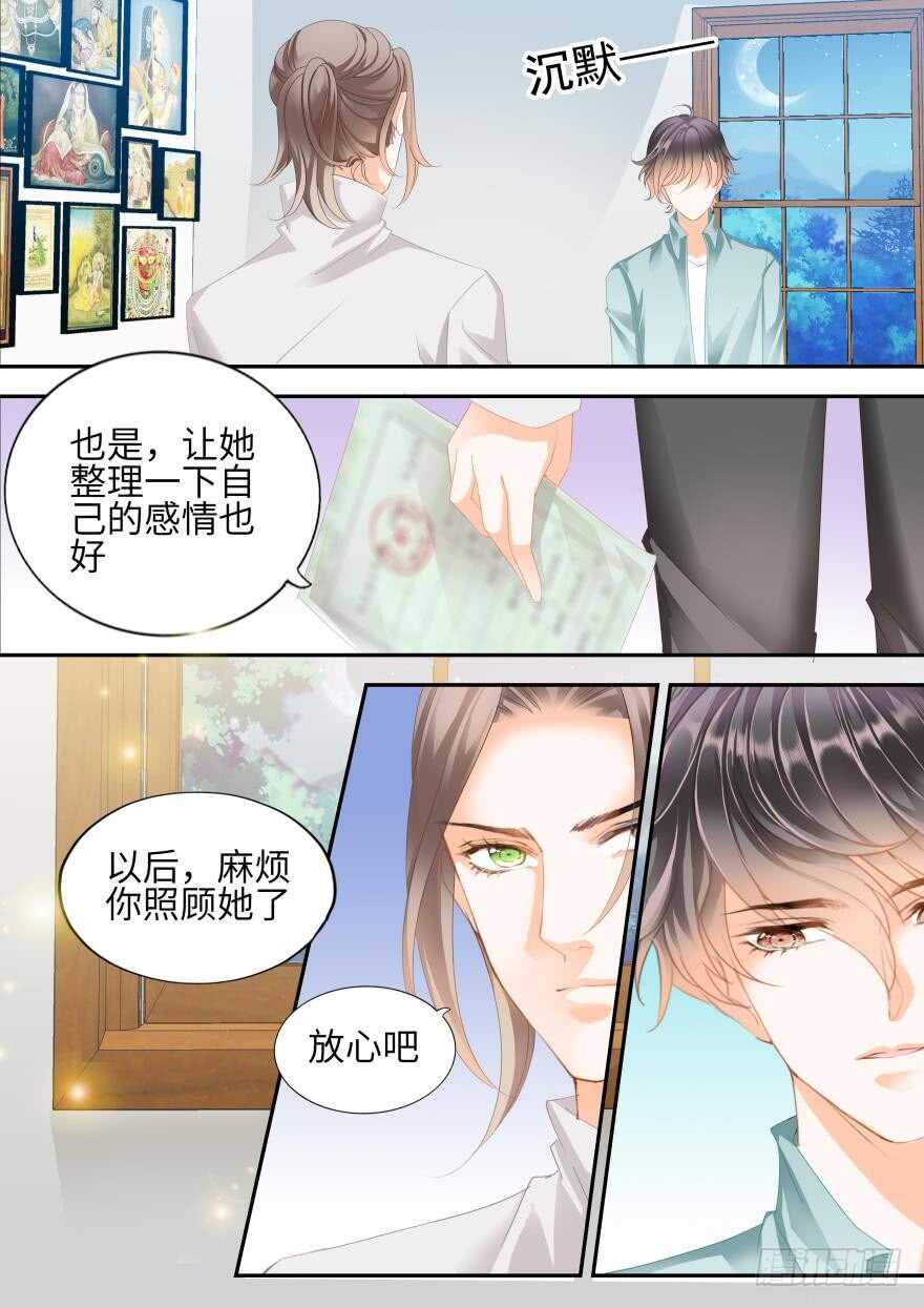 第七十二话-第72话