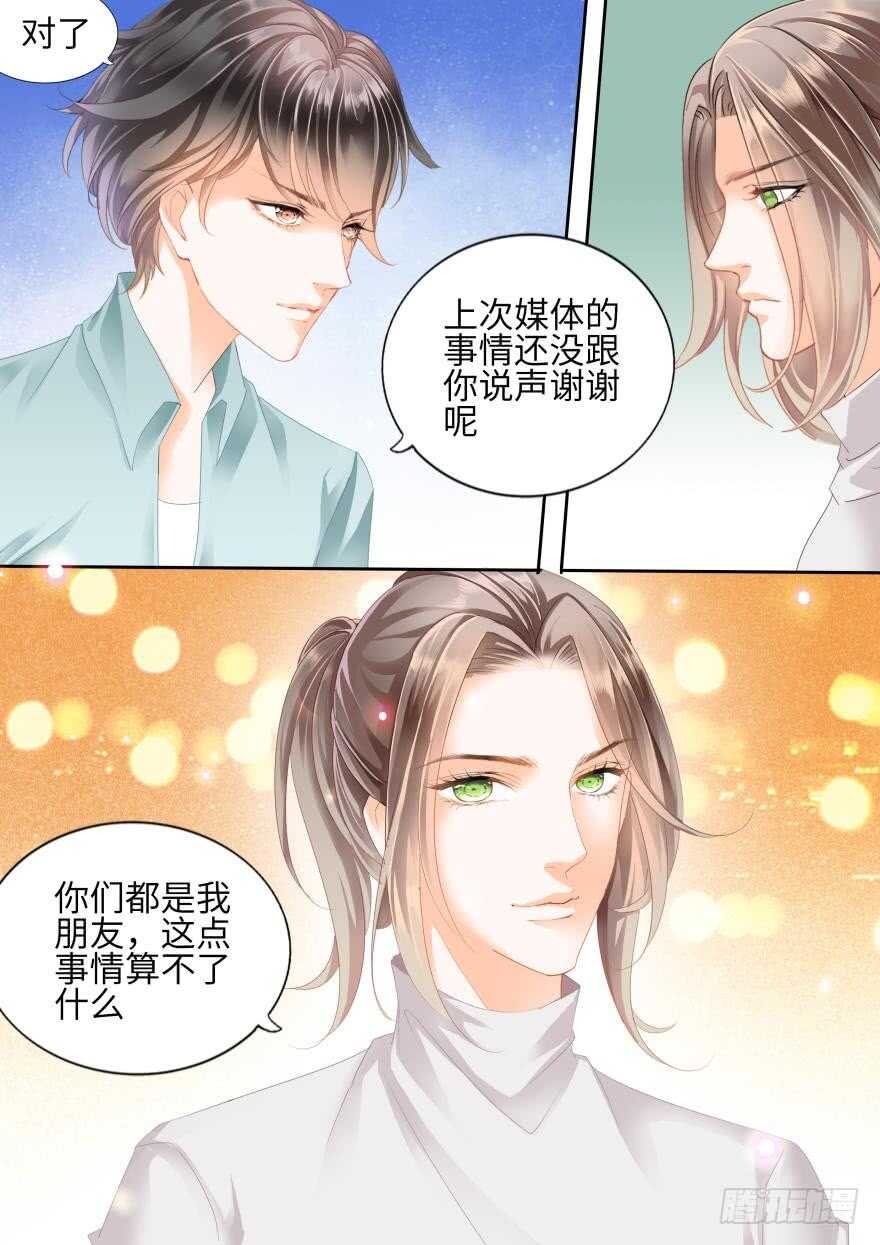 第七十二话-第72话