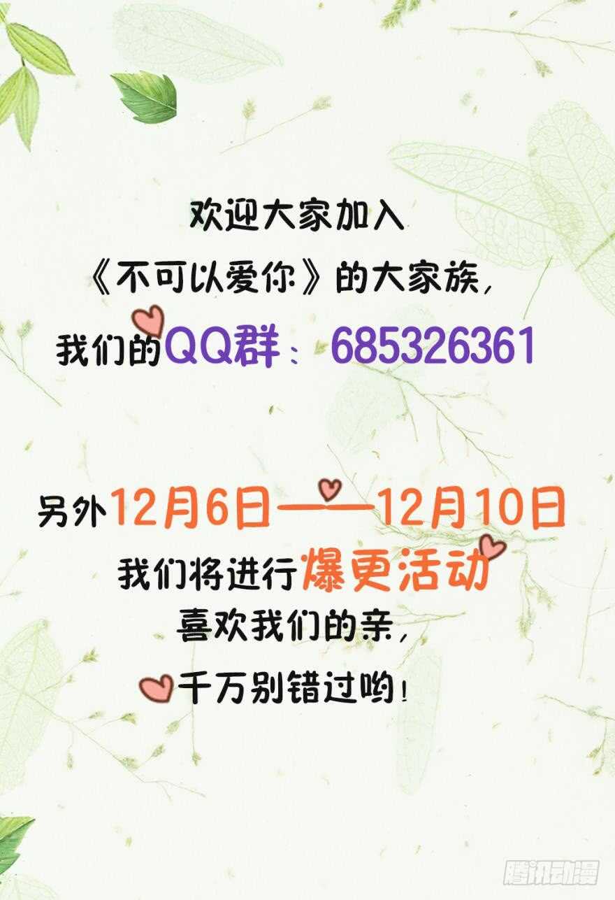 第七十二话-第72话