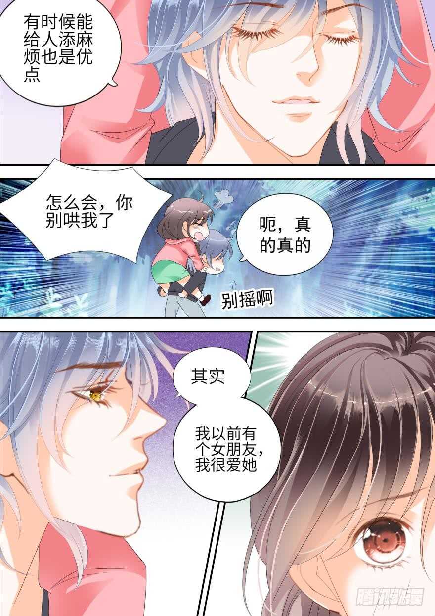 第七十二话-第72话