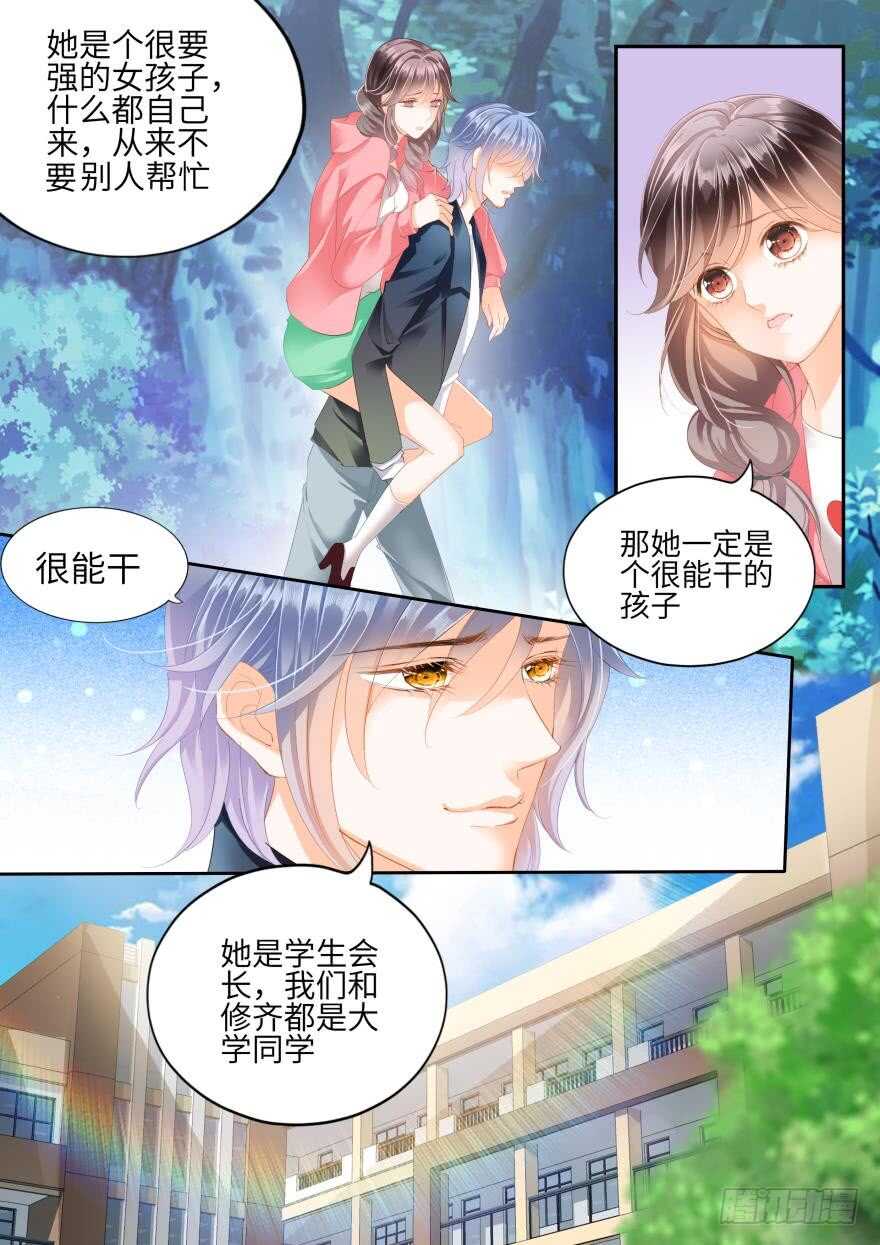 第七十二话-第72话