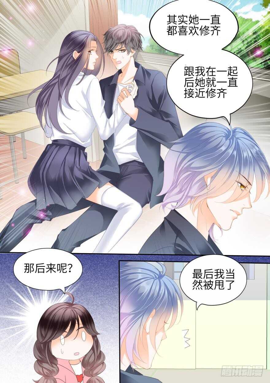 第七十二话-第72话