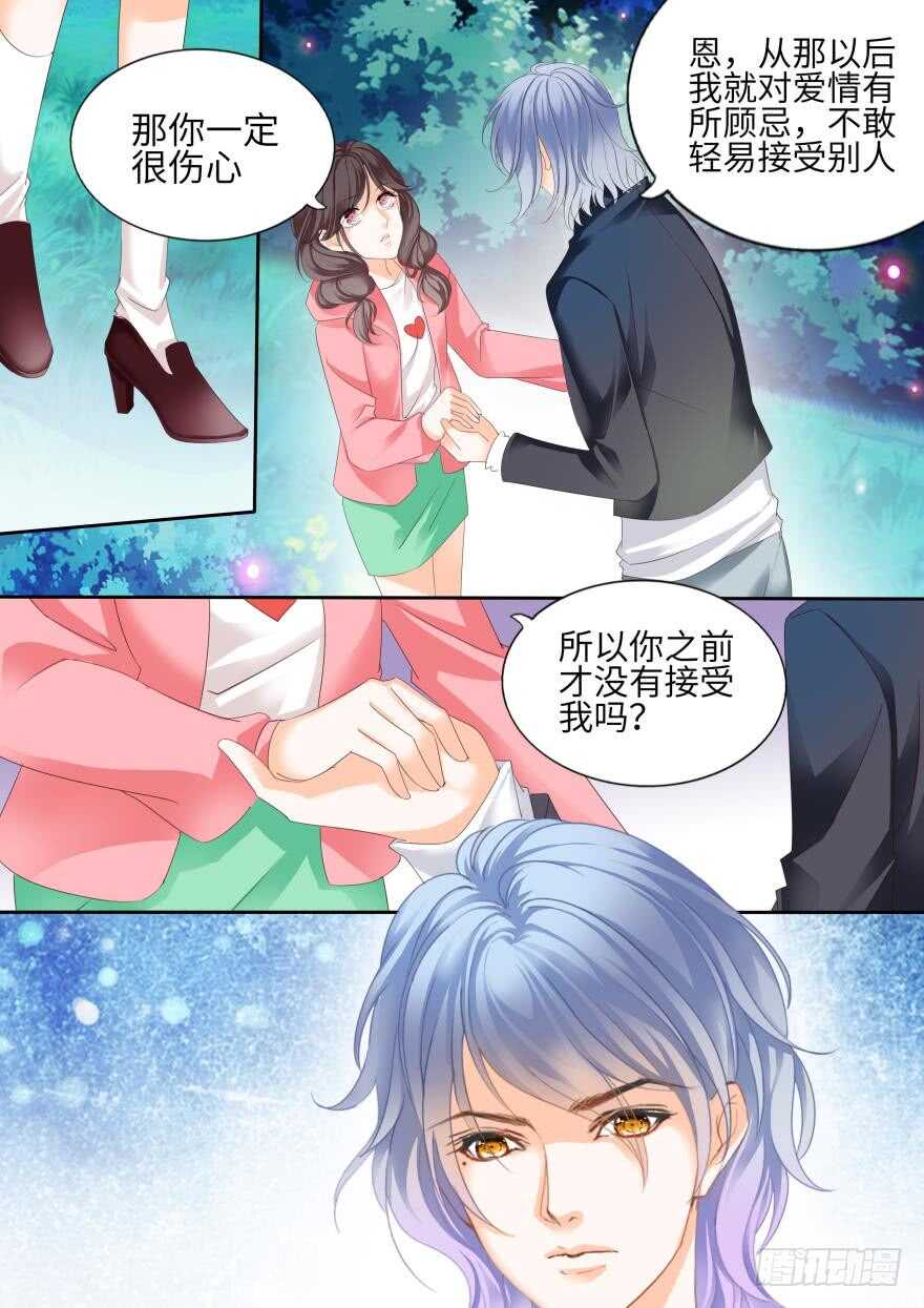 第七十二话-第72话