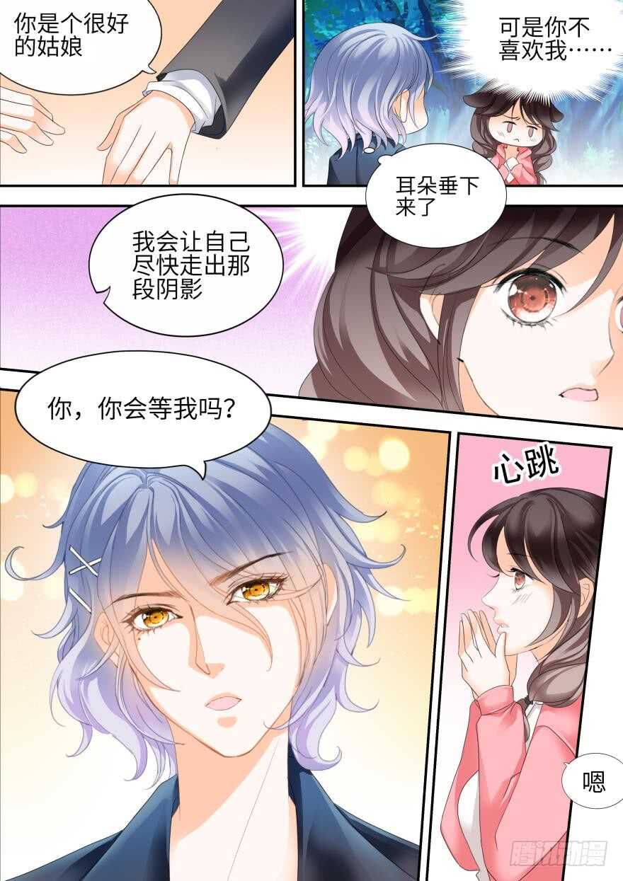 第七十二话-第72话