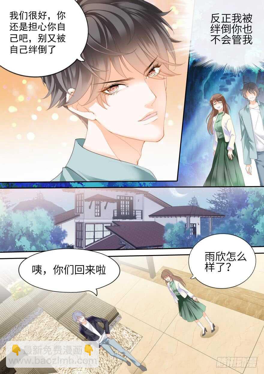 第七十二话-第72话