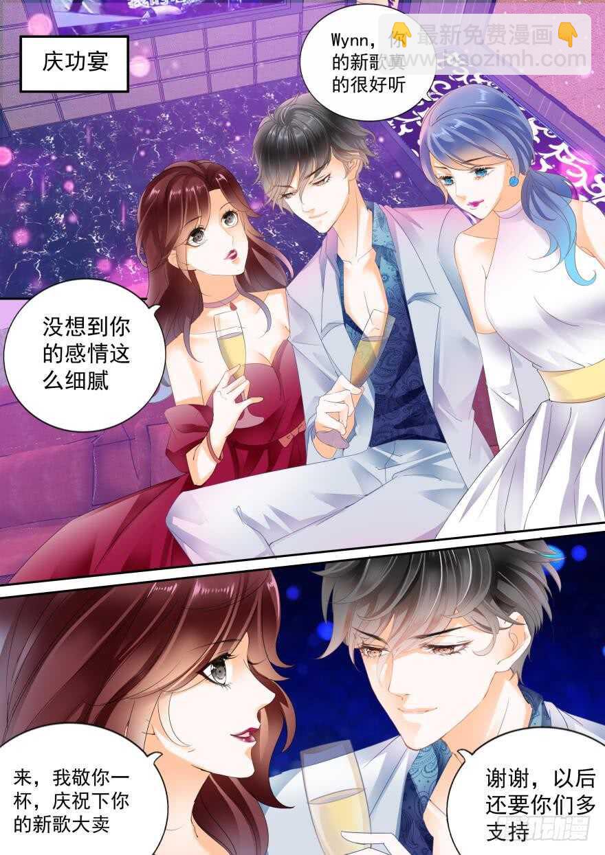 第七十四话-第74话