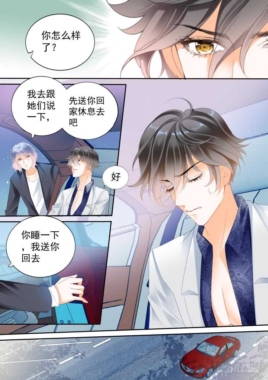 第七十四话-第74话