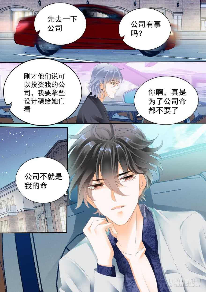 第七十四话-第74话