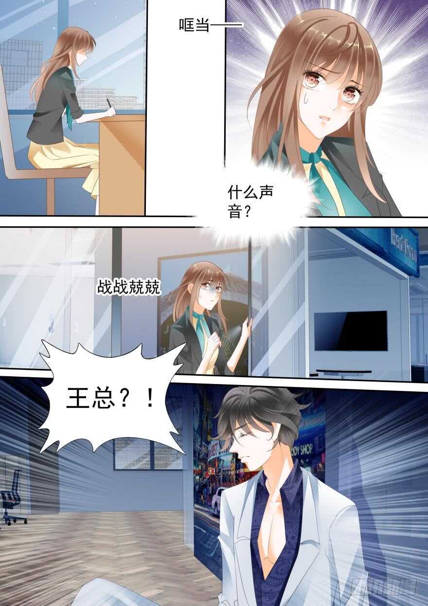 第七十四话-第74话