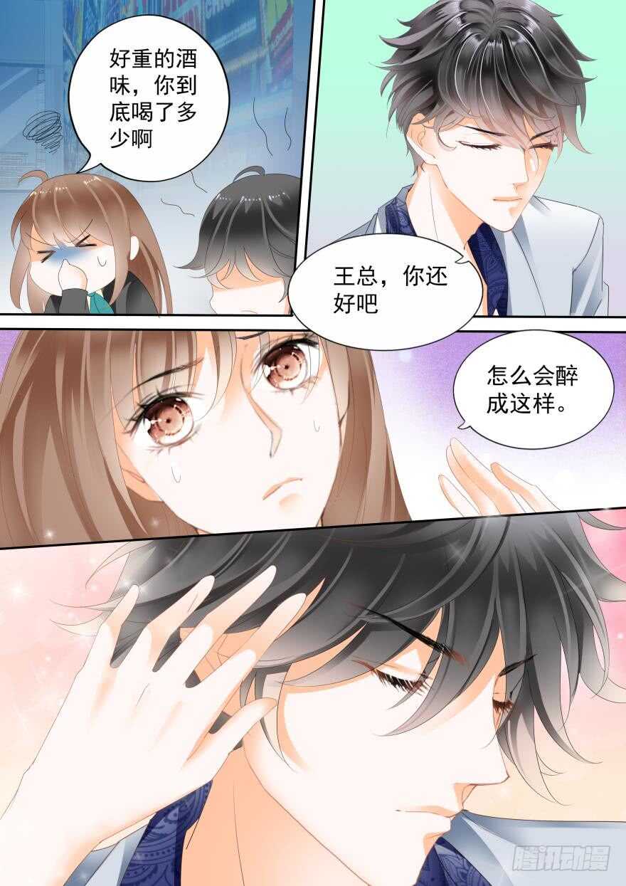 第七十四话-第74话