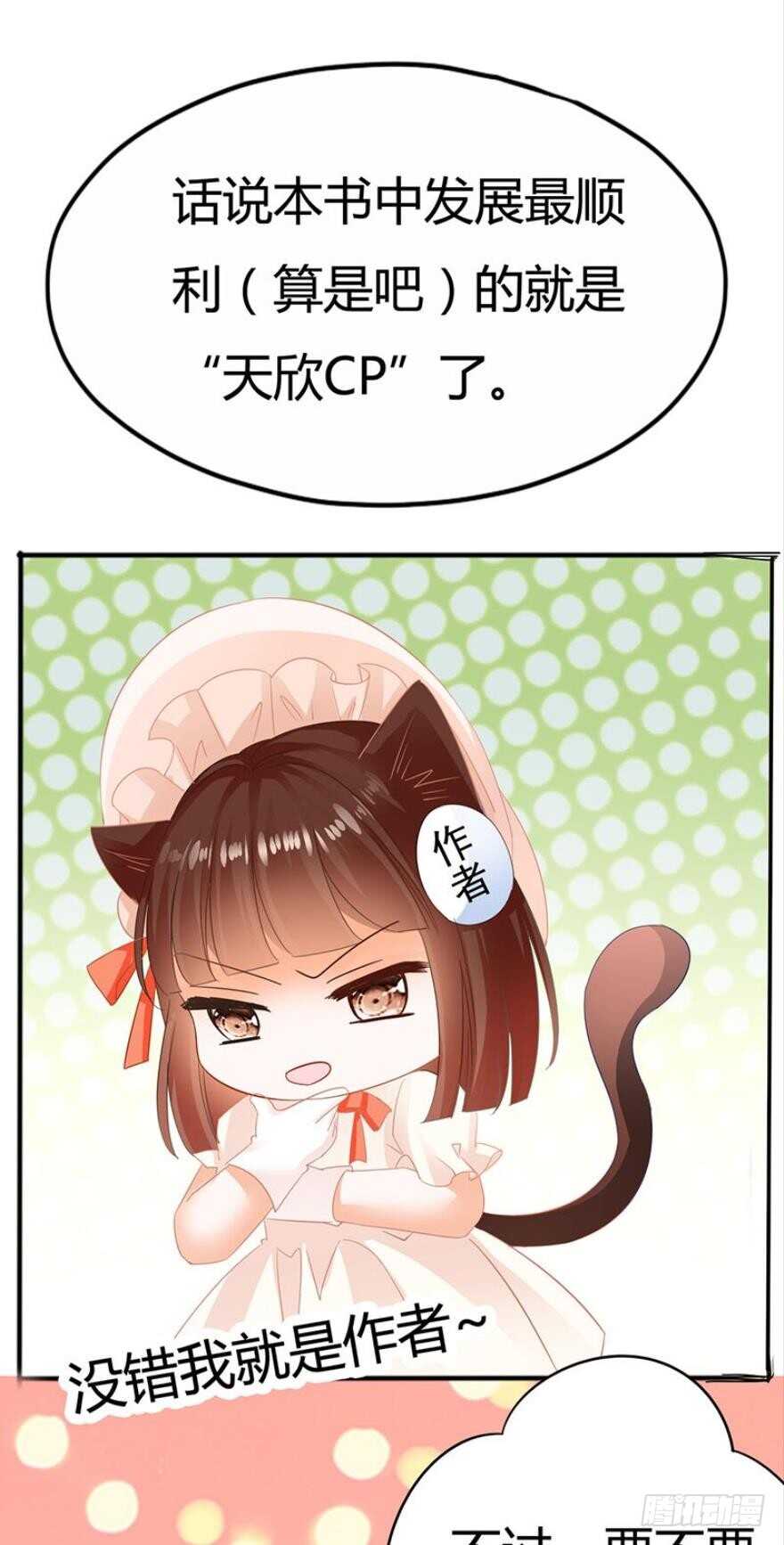 第七十四话-第74话