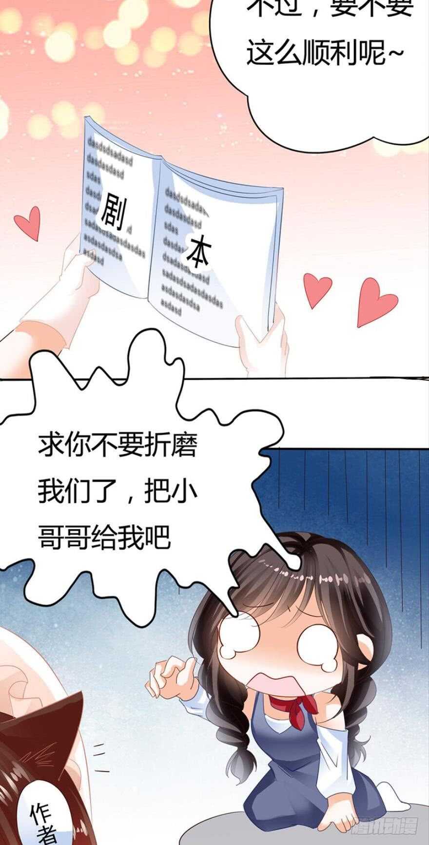 第七十四话-第74话