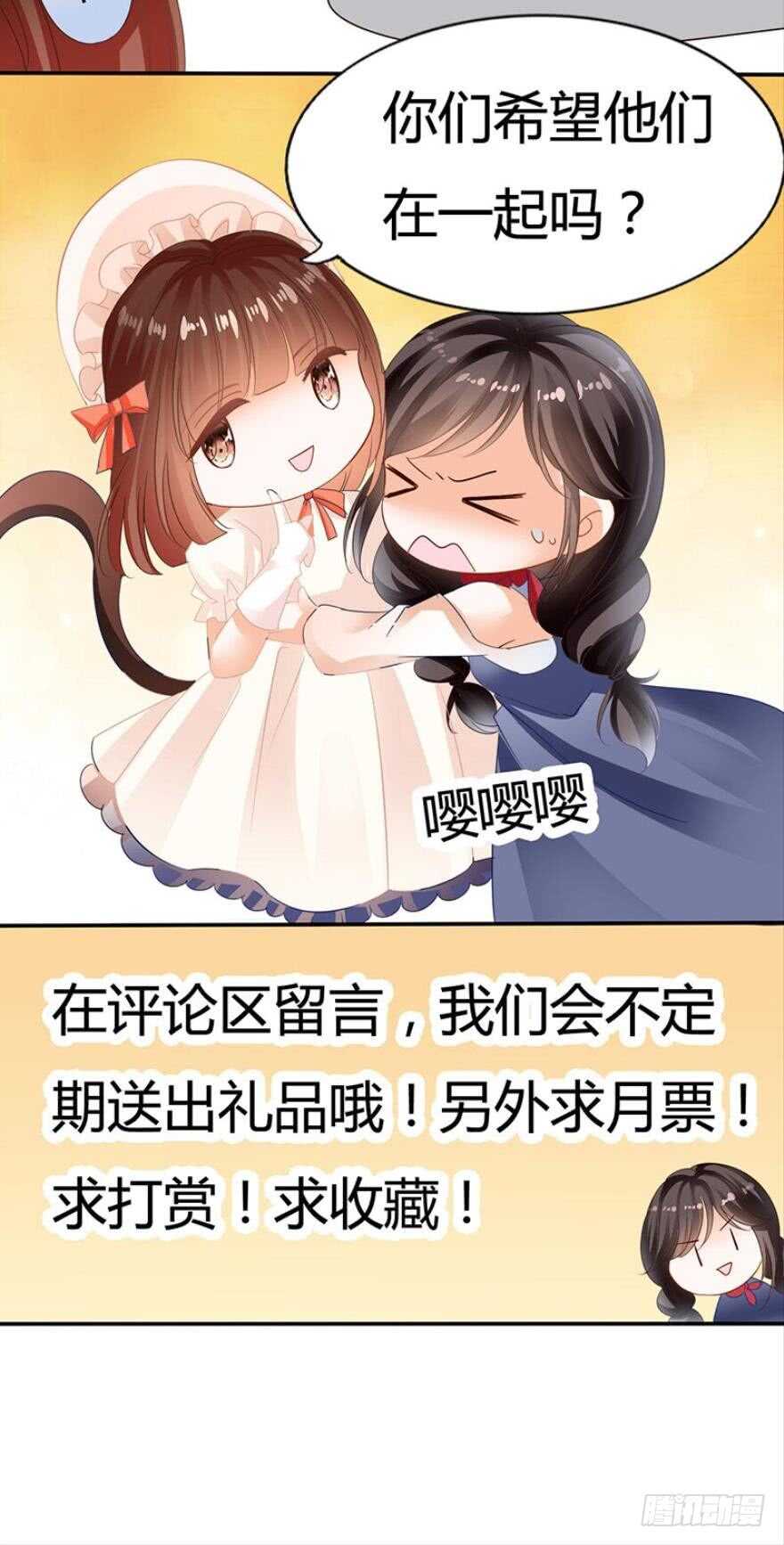 第七十四话-第74话