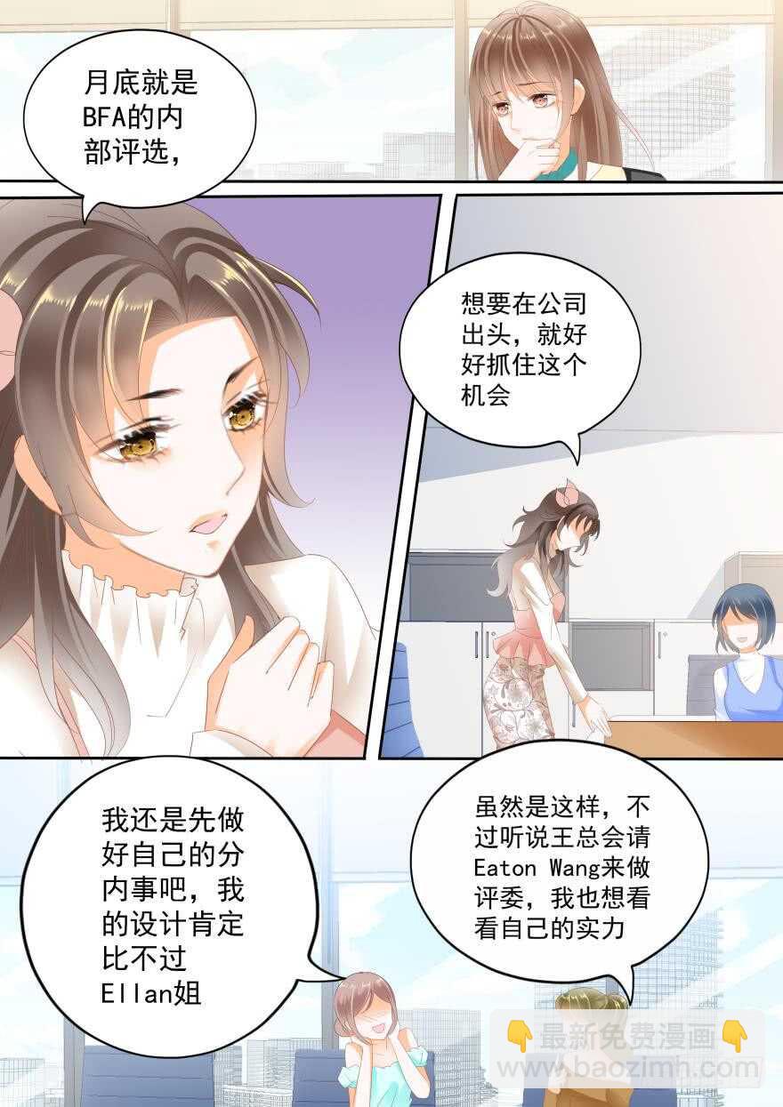 第七十四话-第74话