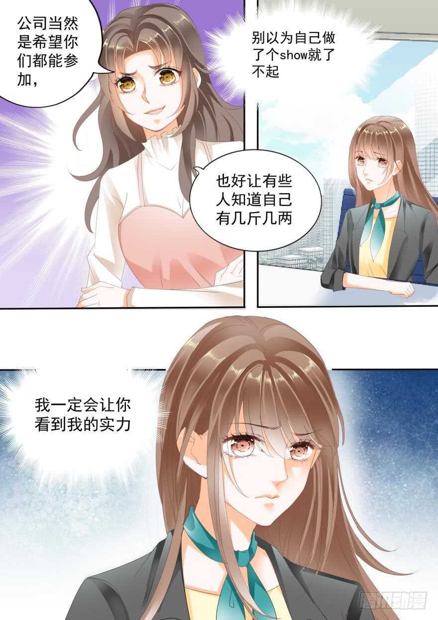 第七十四话-第74话