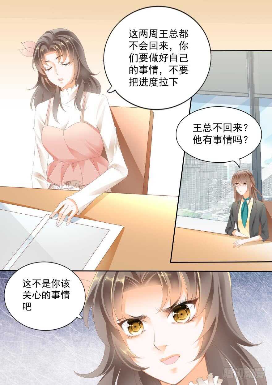 第七十四话-第74话