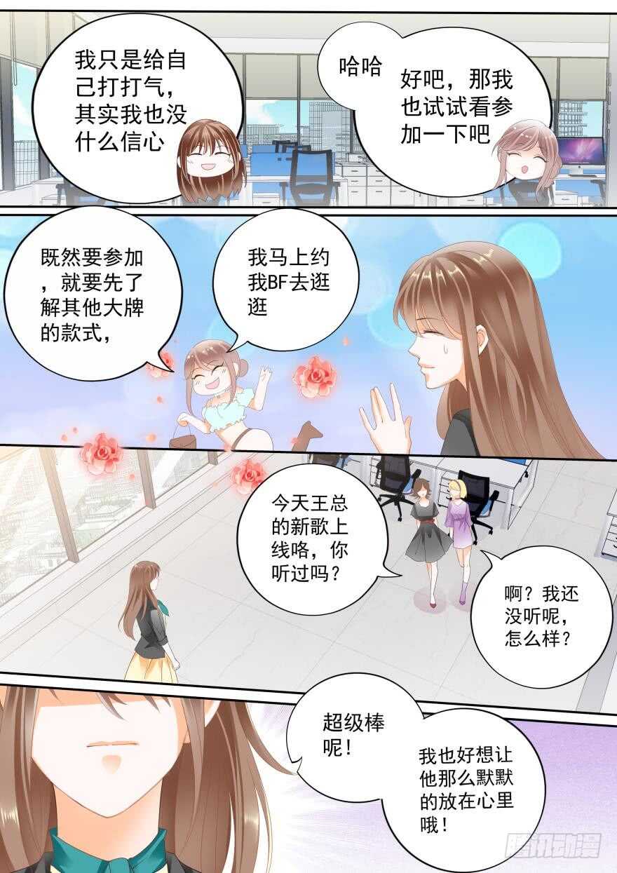 第七十四话-第74话