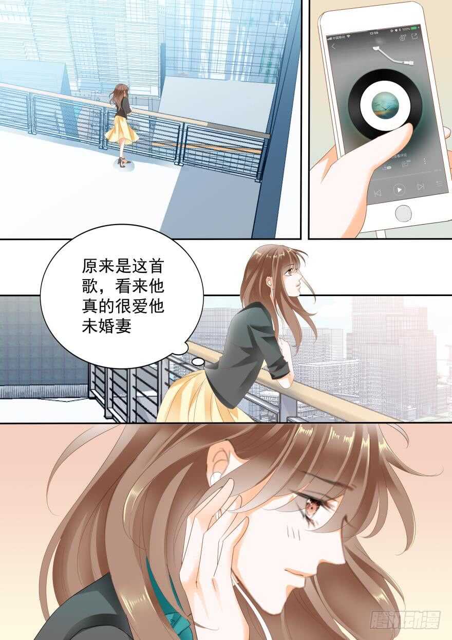 第七十四话-第74话