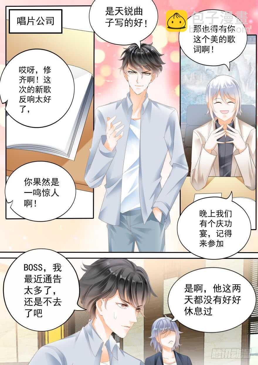 第七十四话-第74话