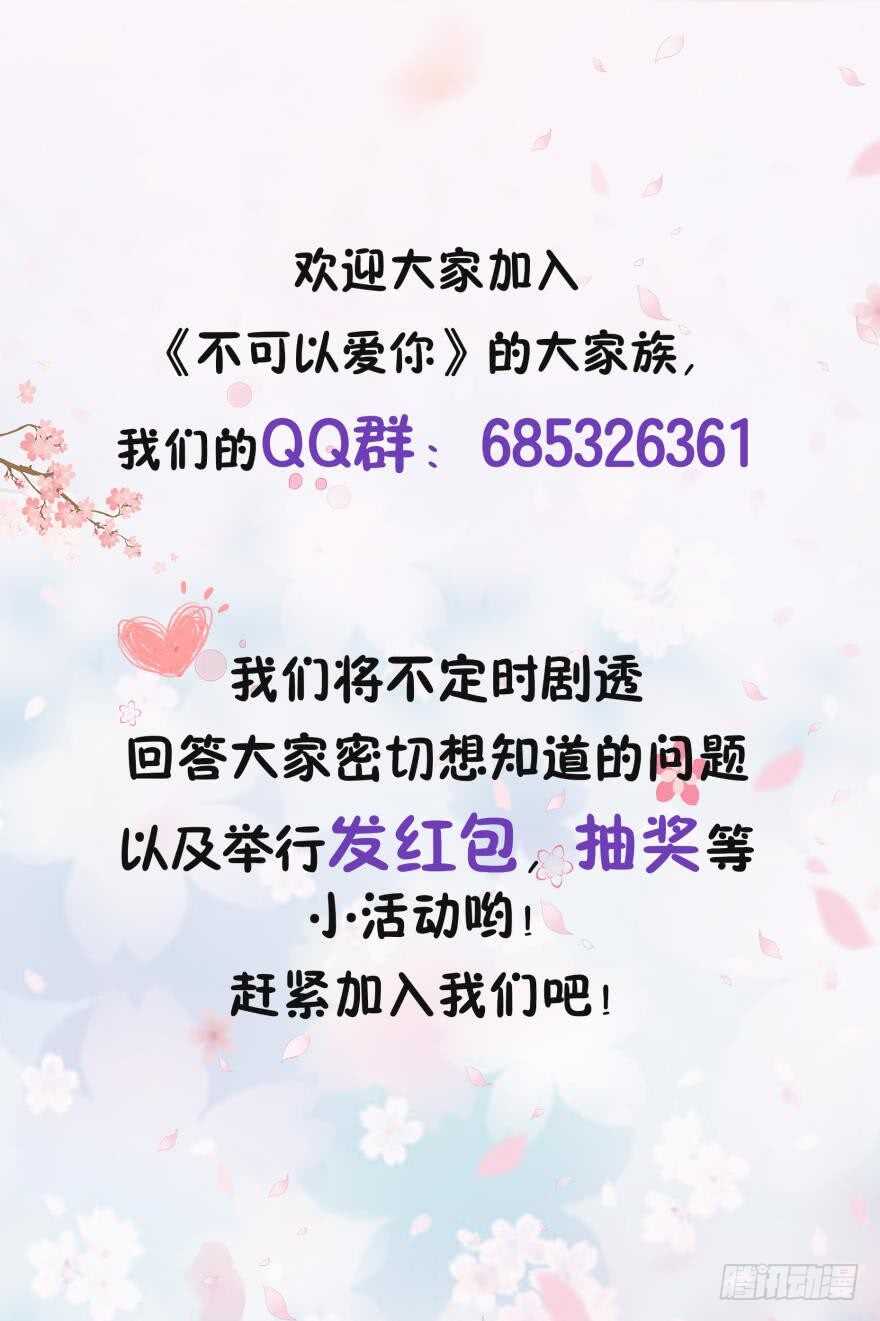 第七十六话-第76话