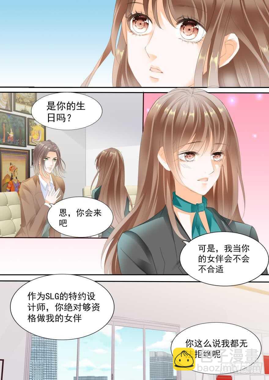 第七十六话-第76话