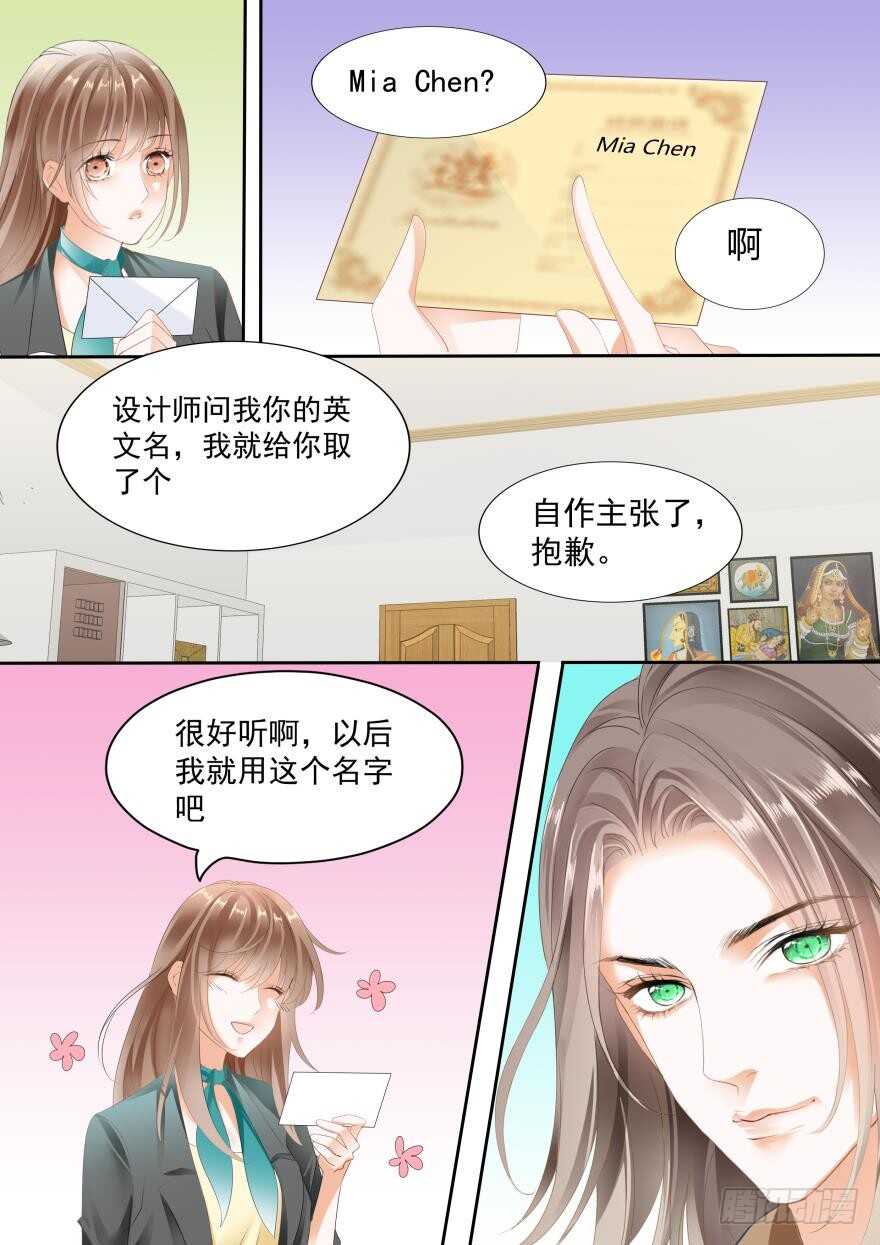 第七十六话-第76话