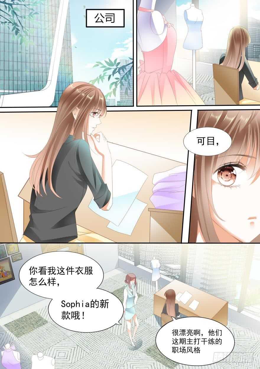 第七十六话-第76话