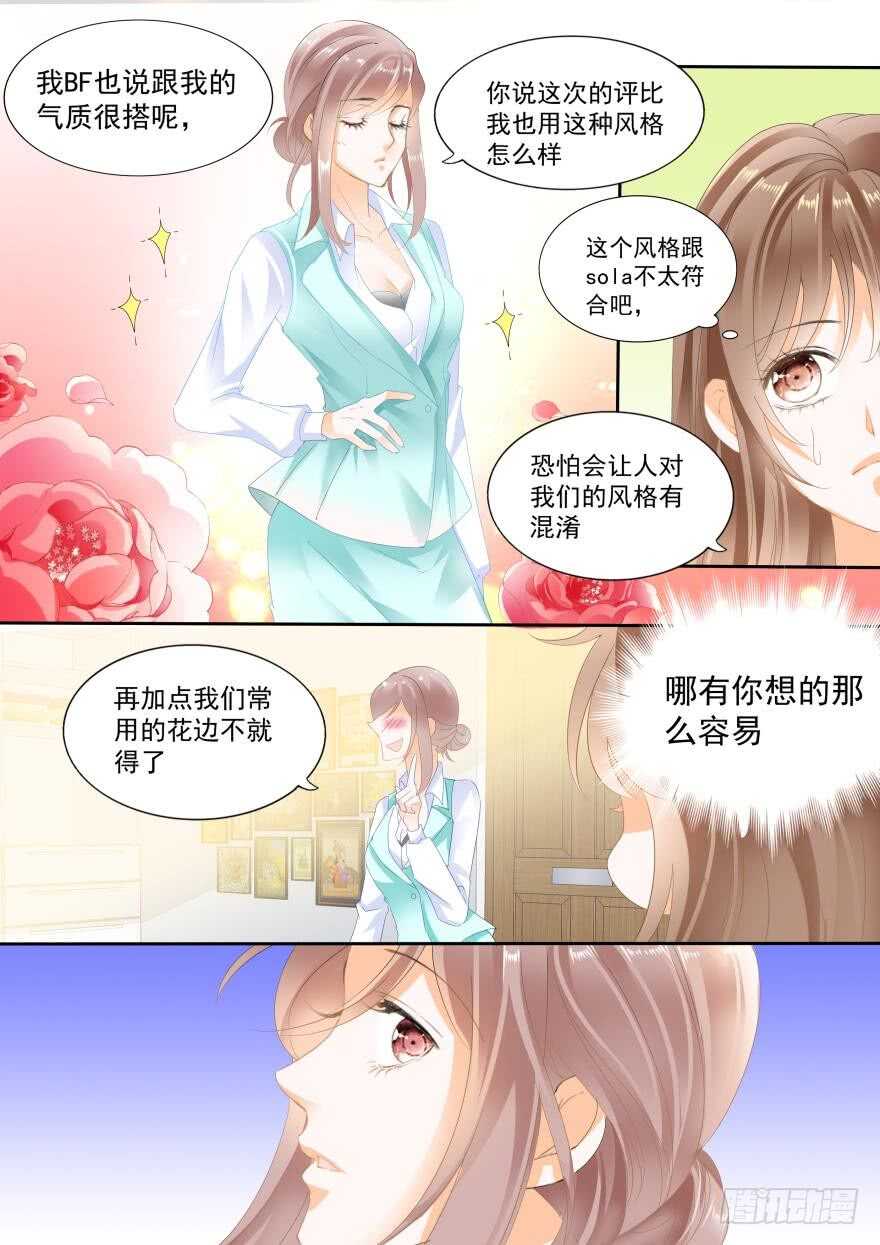 第七十六话-第76话