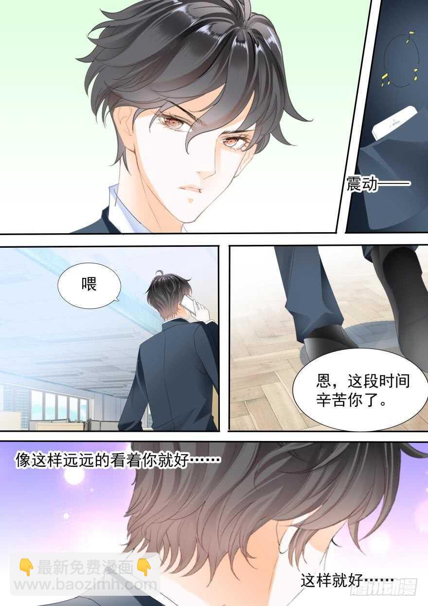 第七十六话-第76话